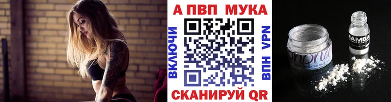 A PVP СК КРИС  наркотики  ссылка на мегу как войти  Армянск 