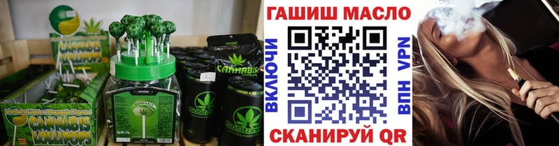 нарко площадка какой сайт  Армянск  KRAKEN   Печенье с ТГК конопля  цены  
