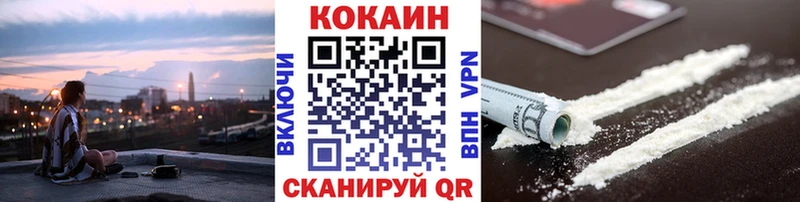 Cocaine FishScale Армянск