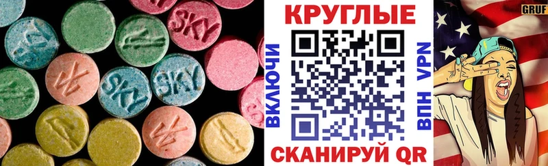 хочу наркоту Армянск Экстази 250 мг