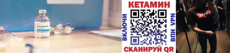 omg tor Армянск КЕТАМИН ketamine