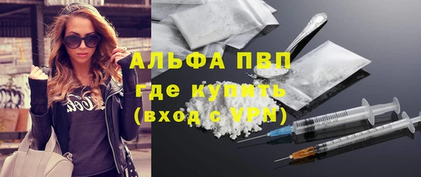 стаф Армянск