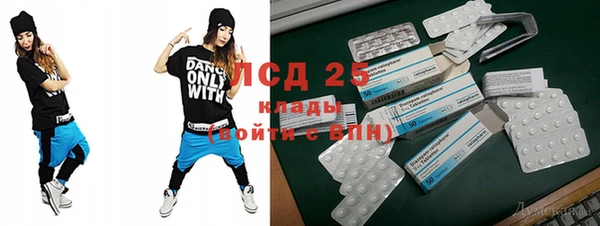 стаф Армянск