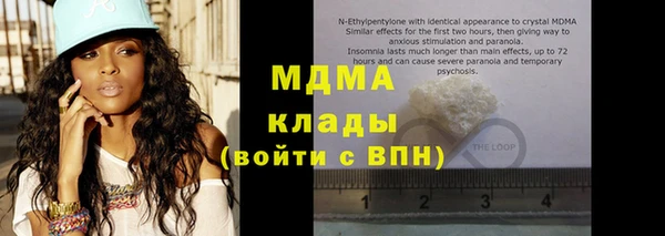 стаф Армянск