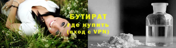 стаф Армянск