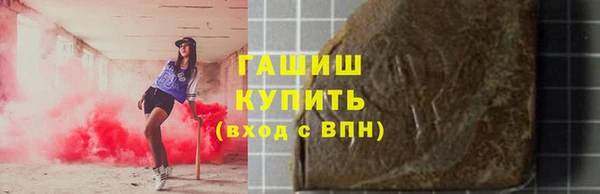 герыч Арсеньев