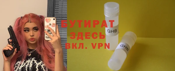 стаф Армянск