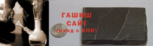 герыч Арсеньев