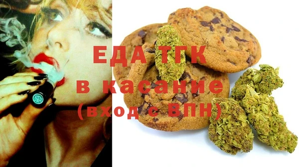 стаф Армянск