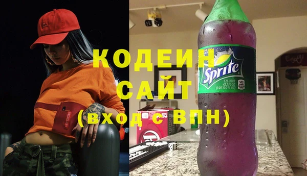 стаф Армянск