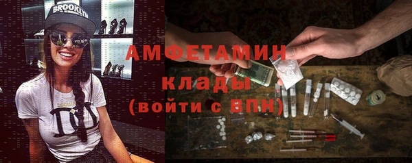 стаф Армянск