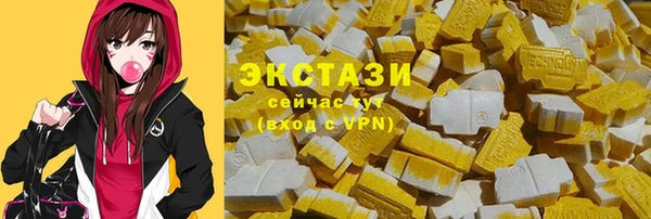 стаф Армянск
