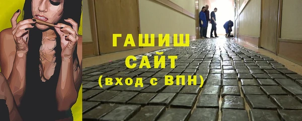герыч Арсеньев