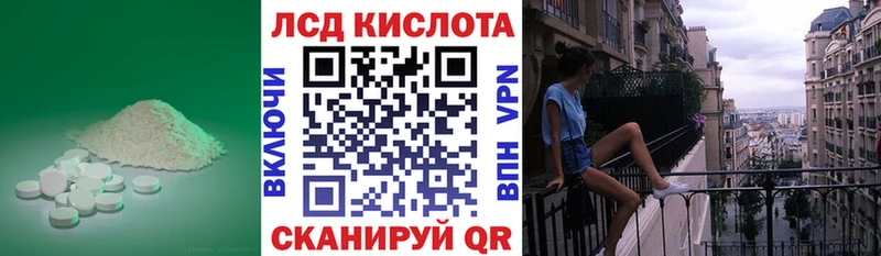 mega как войти  Армянск  LSD-25 экстази кислота 