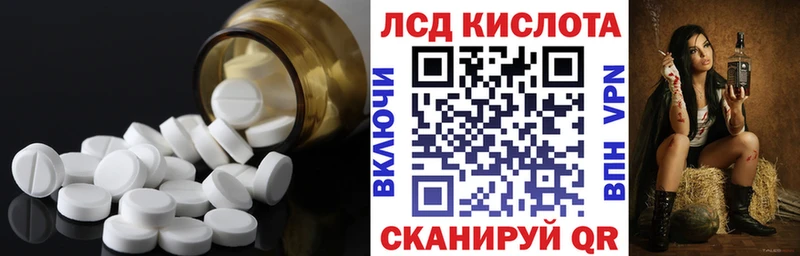 ЛСД экстази ecstasy Армянск